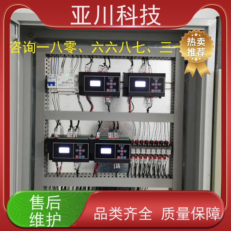 安徽技术方案BA建筑设备管理系统+智能照明系统