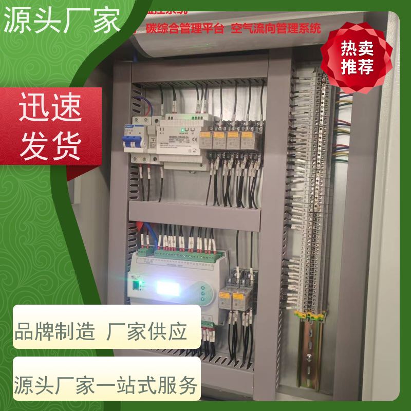学校BAS楼宇自控DDC系统+ibms智能化集成招代理