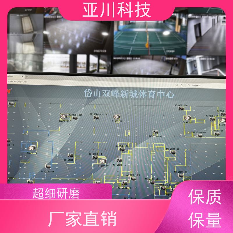 学校LDN2000系列控制箱/柜接线指导