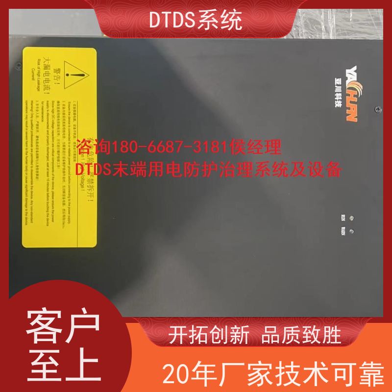 客运站交互式巡检模块MLVAT-A+DTDS能碳管理平台接线说明