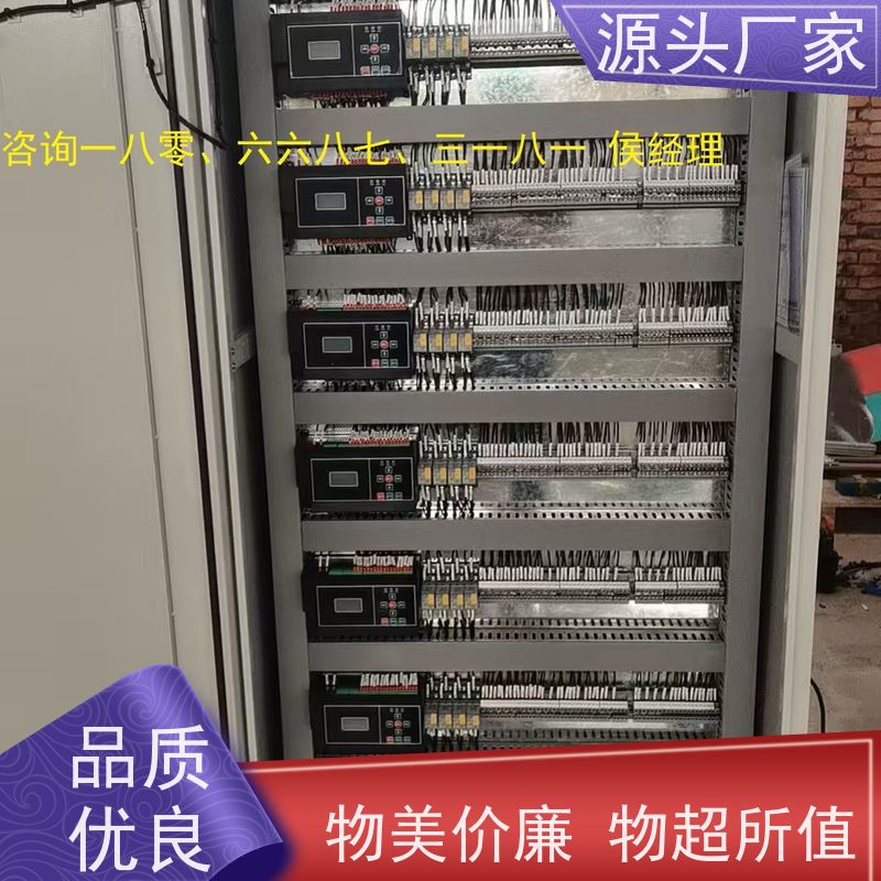 江苏建筑设备管理系统+消防风机机电一体化系统