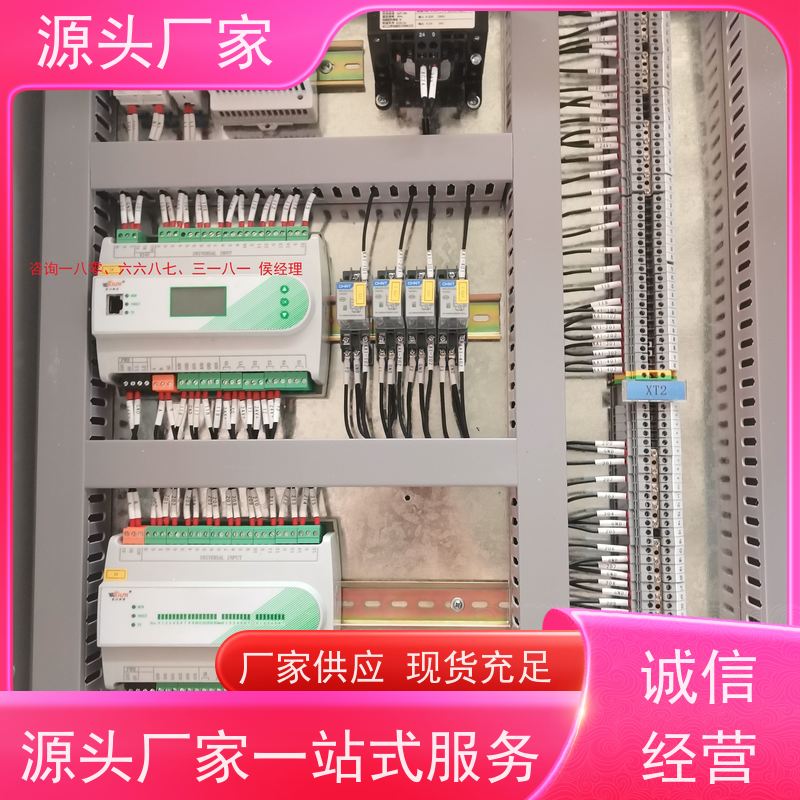 产业园建筑设备管理系统BMS+消防风机机电一体化系统