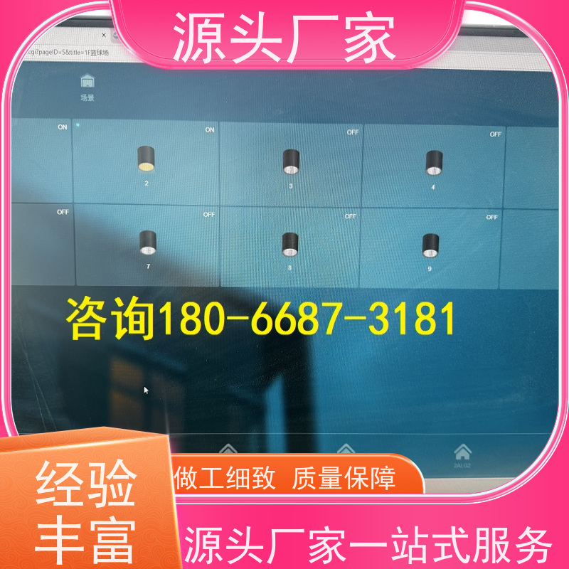 武汉DDC楼宇自控+制冷机控制系统