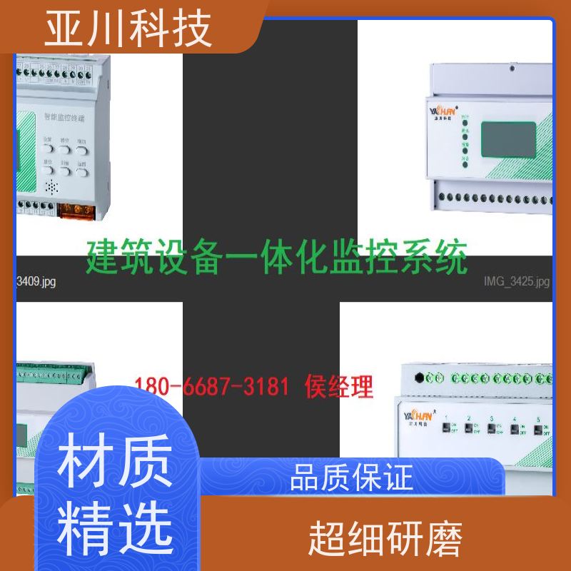 医疗中心vtk-b节能控制器接线指导