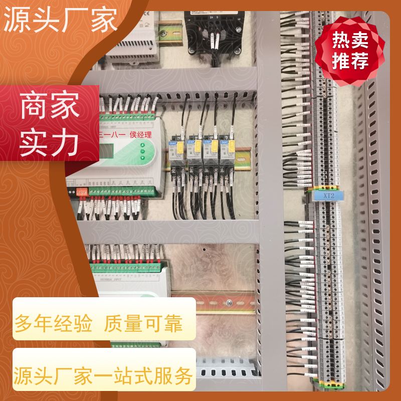 山西楼宇自控DDC控制器+ibms智能化集成生产厂家