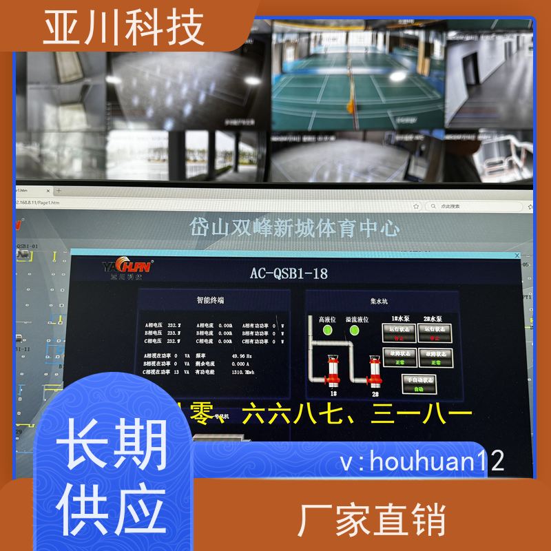 江西vtk-b节能控制器调试服务 