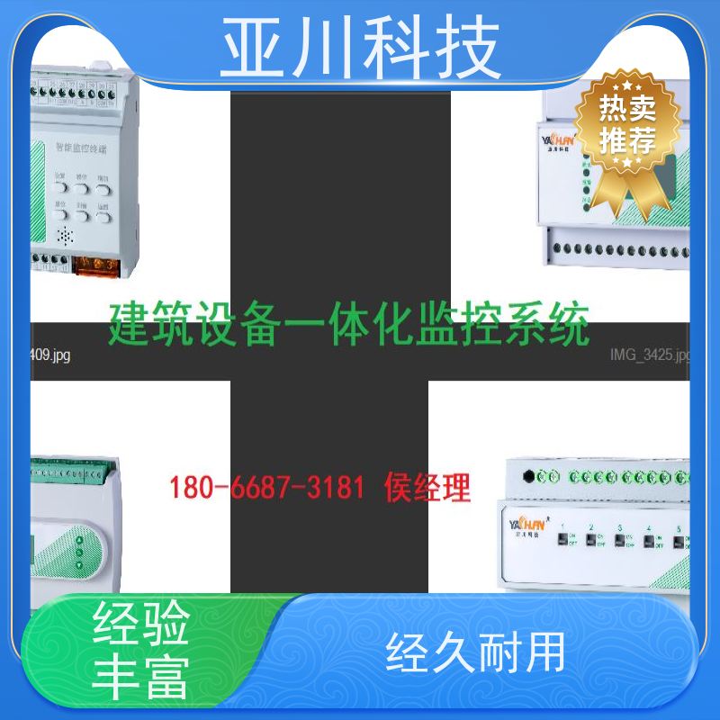 陕西LDN2000-A-GS-A控制单元技术支持