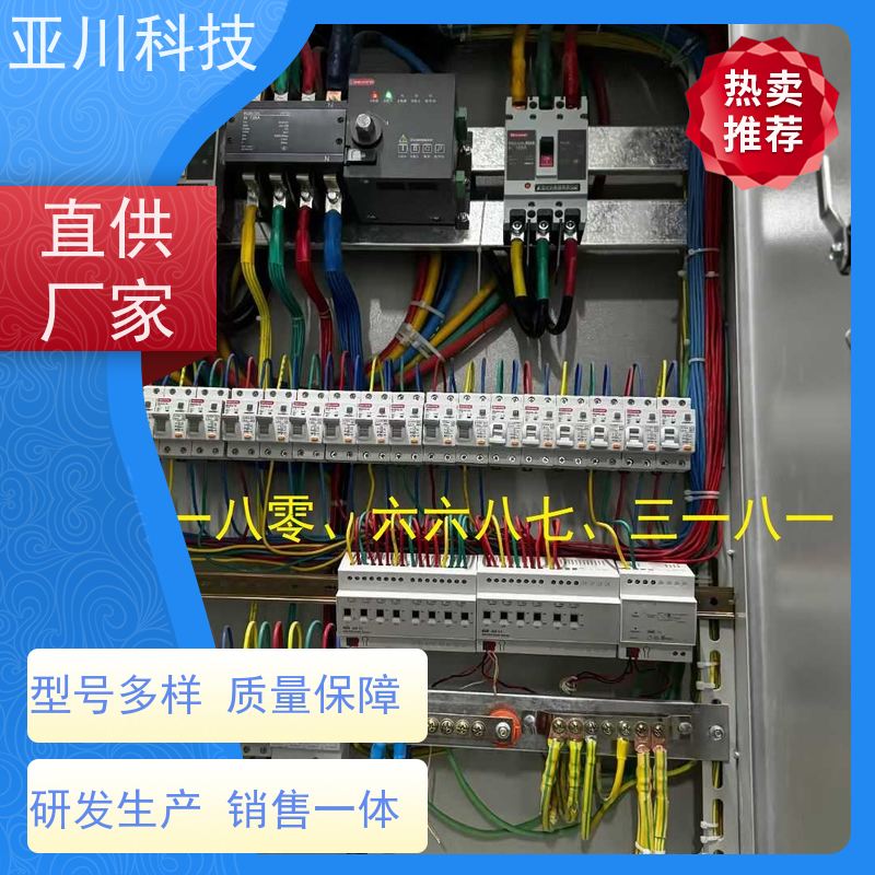 学校使用说明 技术成熟BAS楼宇自控+能碳管理平台