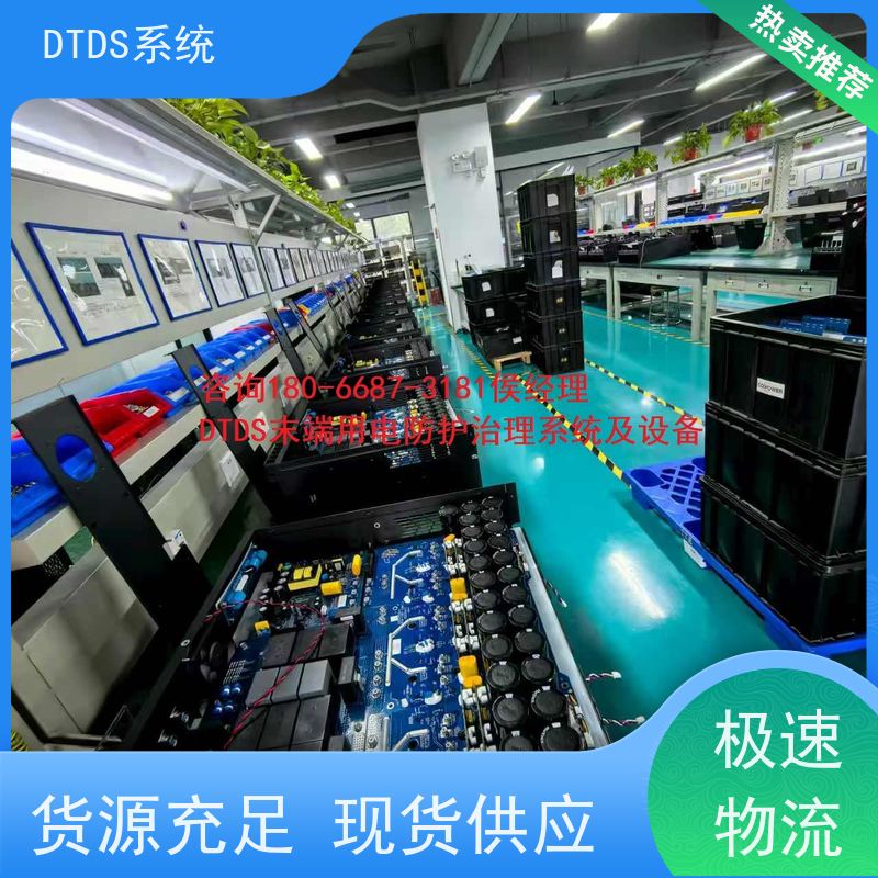 医院DTDS实时监控模块MLV-DTDS+3D可视化后台系统技术指导