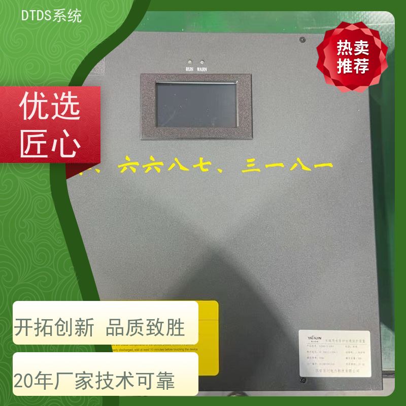  酒店数字孪生管理平台V1.0 MLV-DTdtds末端治理系统接线说明