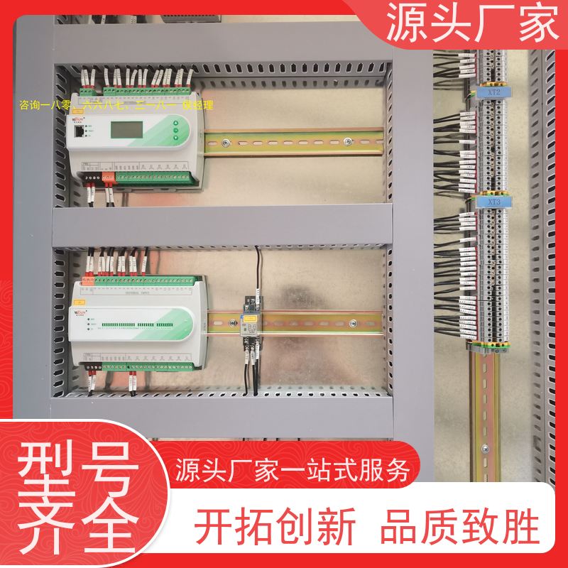 体育中心BAS楼宇自控+ibms智能化集成