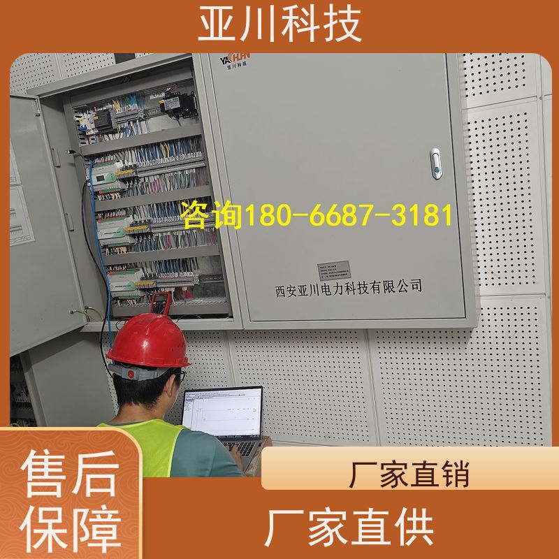 办公楼能源设备一体化监控系统怎么选型