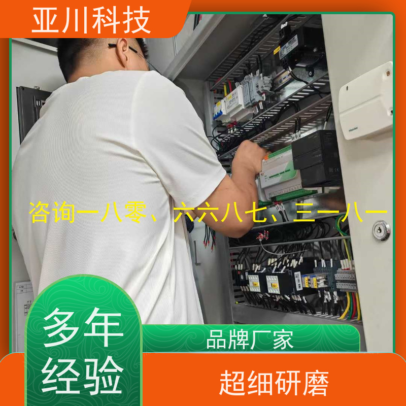 体育中心能源设备一体化监控系统报价