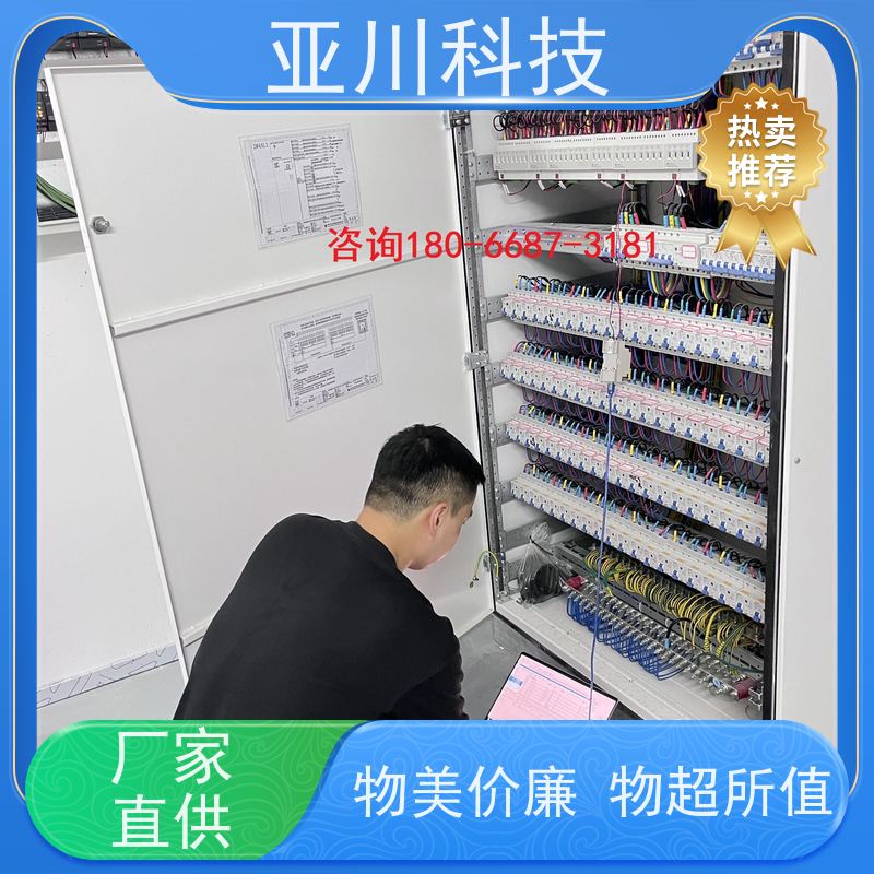 解决方案技术成熟黑龙江BAS楼宇自控+能碳管理平台