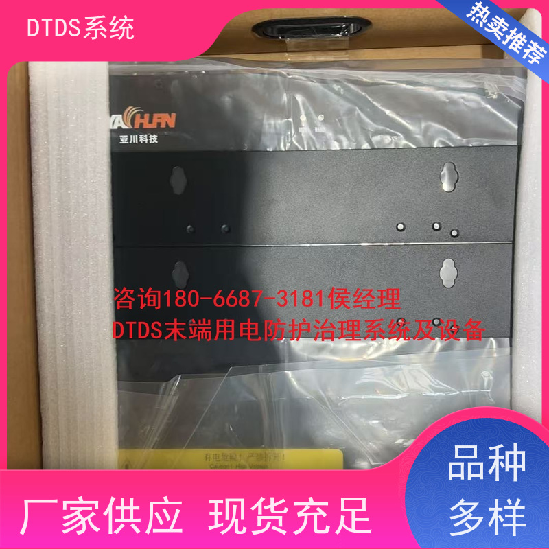 高铁站MLVAT/4000系列DTDS装置+DTDS系统+楼宇自控DDC系统接线说明