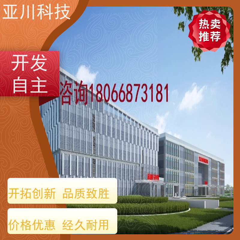 保定ibms智能化集成系统与三维建模减少运营成本,提升商业价值