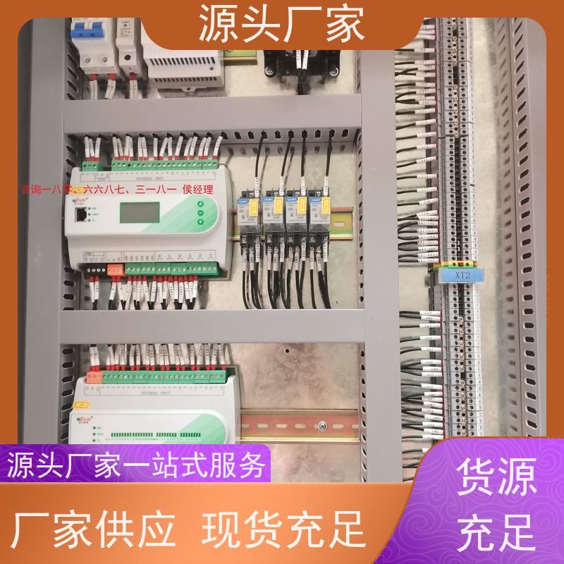 四川DDC直接输入数字控制器+碳综合管理平台