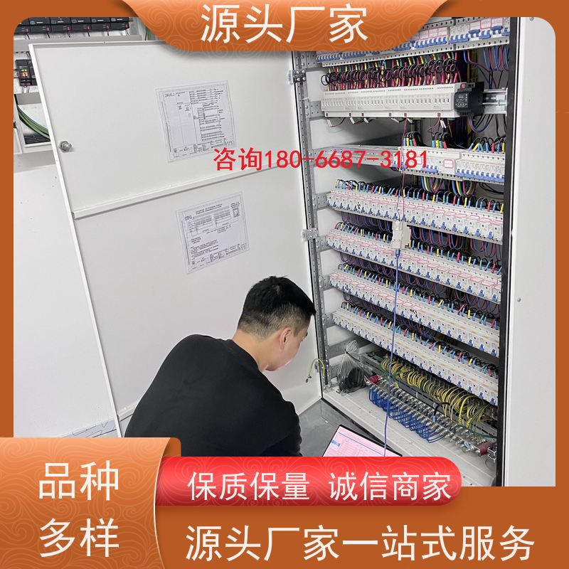 河北BAS楼宇自控+ibms智能化集成
