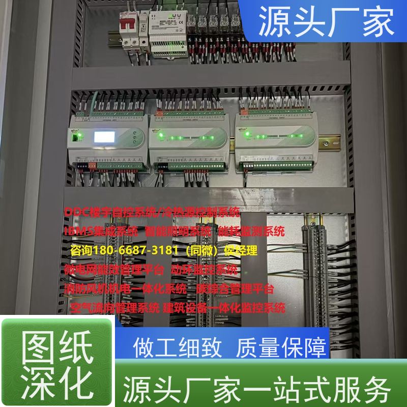  江苏楼宇自控DDC控制器+plc照明系统配置方案
