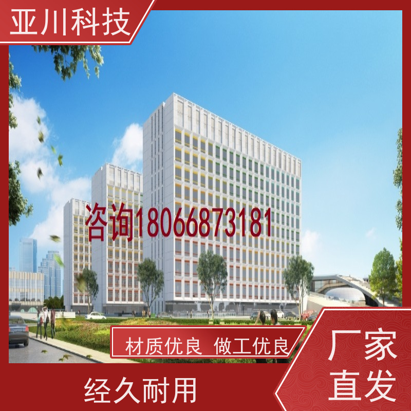 西安AI赋能IBMS系统集成领导驾驶舱