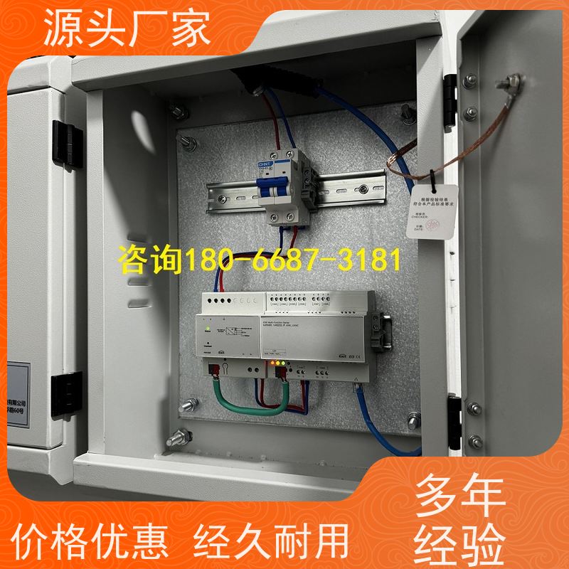 综合体建筑设备监控系统BAS+能碳管理平台招代理