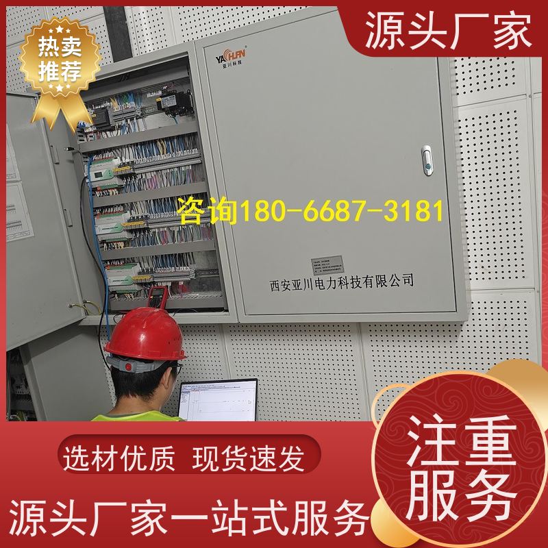 武汉建筑设备管理系统BMS+动环监控系统
