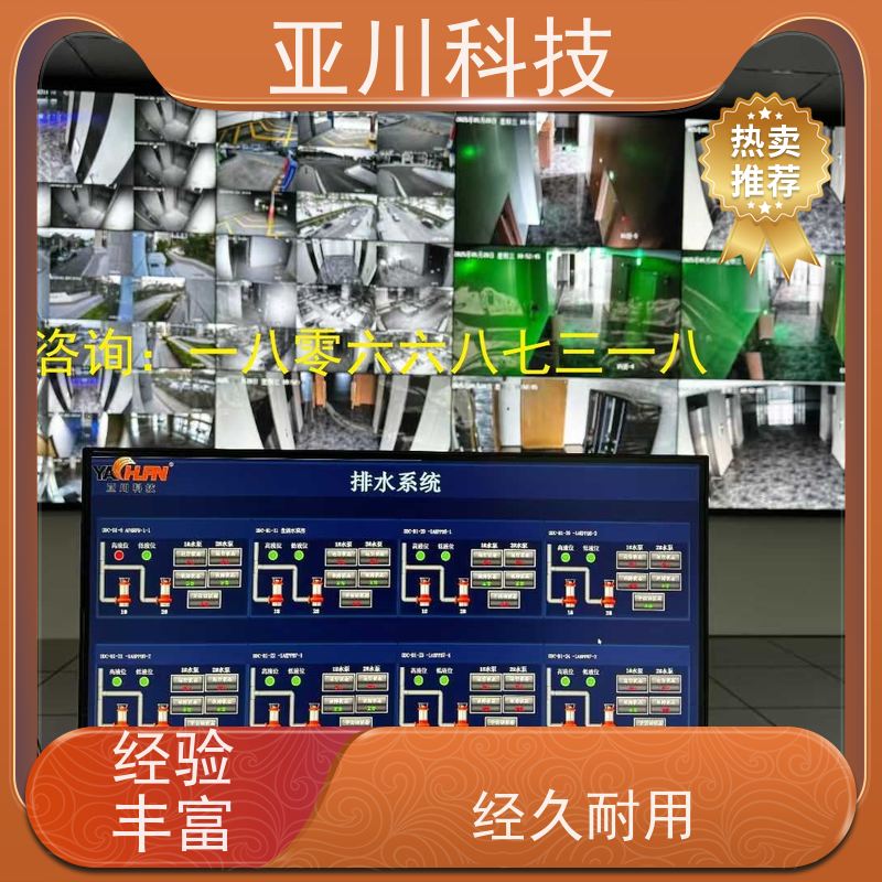 学校LDN2000-A-KT-A空调节能控制器报价 