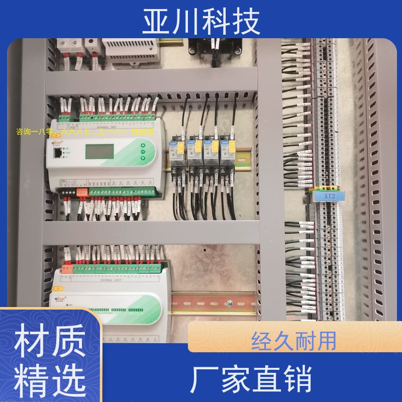 西安LDN2000一体化系统作用 