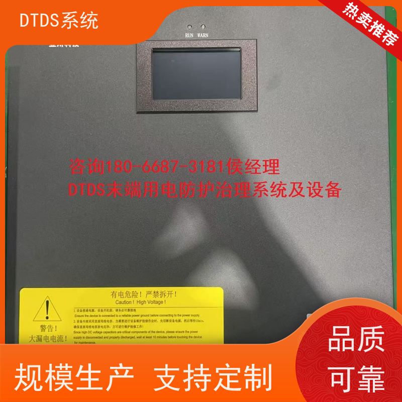 机场智能温湿度检测模块MLVAT-W+DTDS系统+楼宇自控DDC系统项目支持