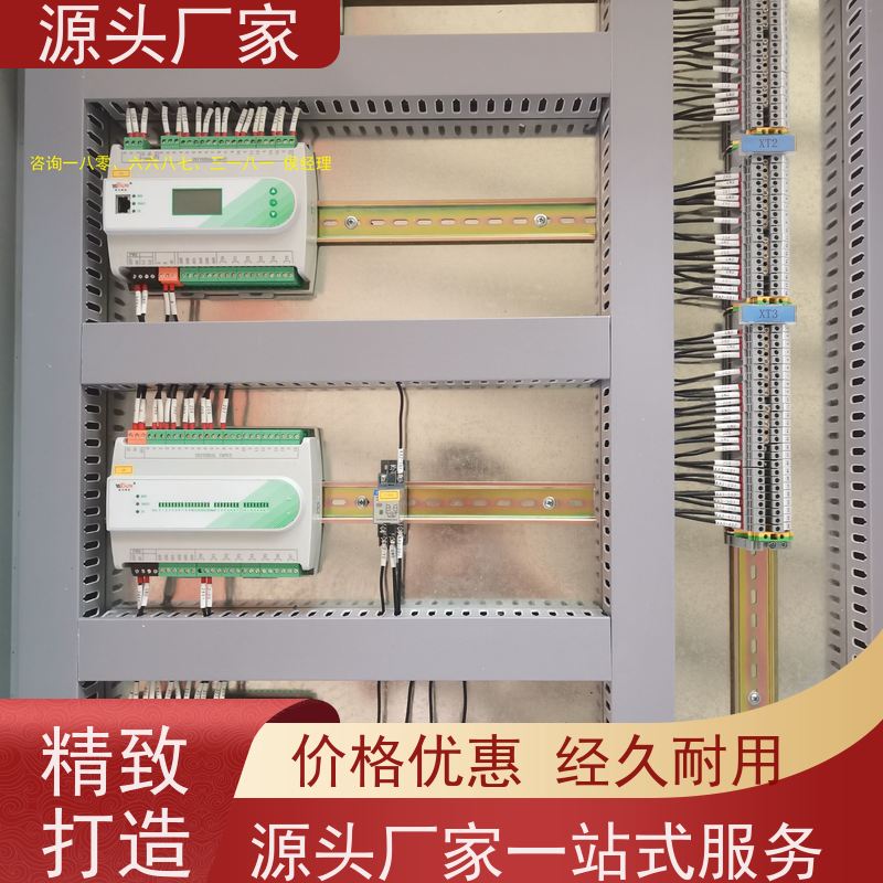 雄安BA楼宇自控+IBMS集成系统