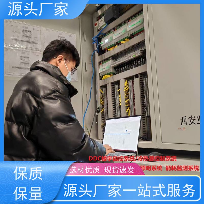 综合体楼宇自控DDC+动环监控系统