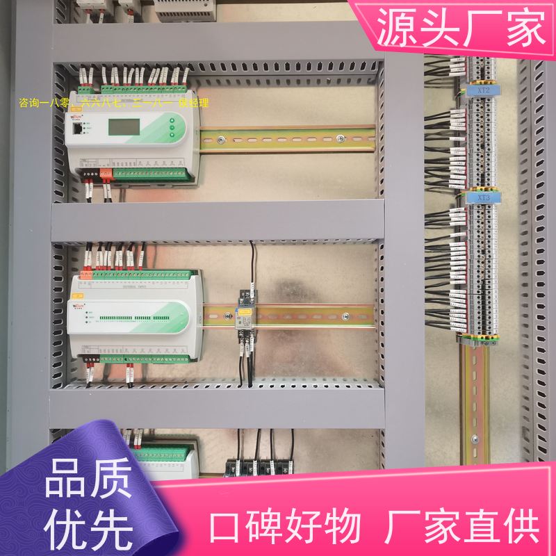  体育中心BAS楼宇自控+综合能源管理平台解决方案