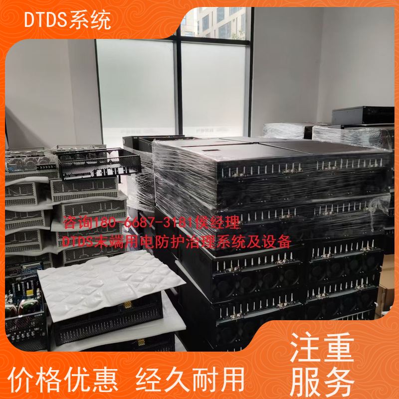  高铁站DTDS实时监控模块MLV-DTDS+DTDS末端治理装置图纸深化