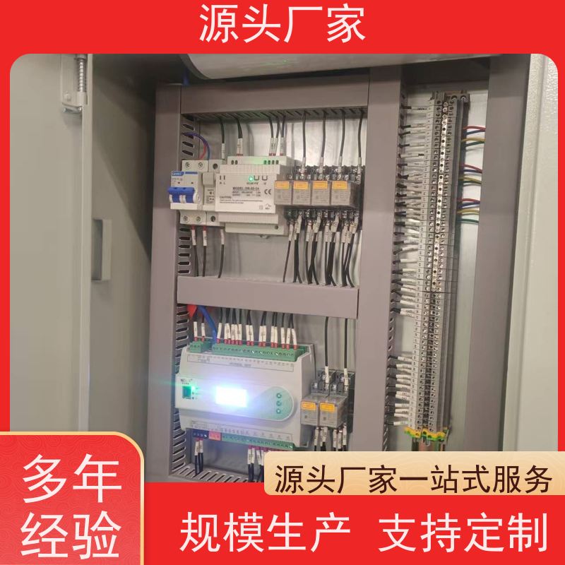  体育中心楼宇自控 DDC系统+ems微电网管理平台图纸深化