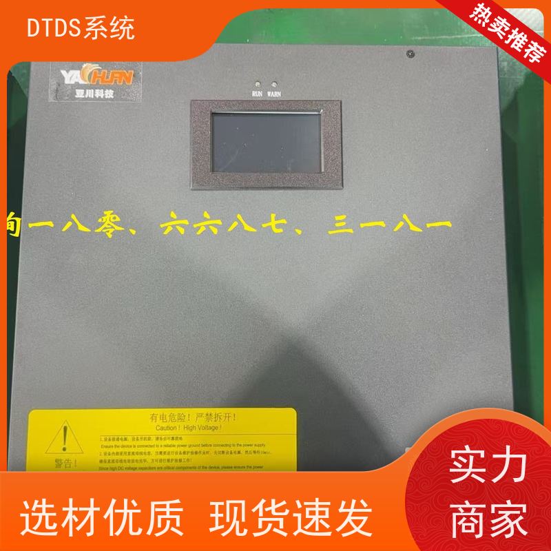 综合体交互式巡检模块MLVAT-A+DTDS系统+楼宇自控DDC系统报价方案