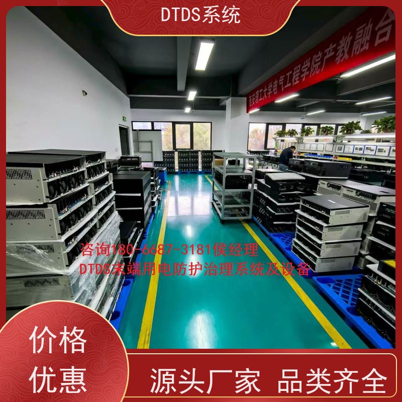 校园数字孪生管理平台V1.0 MLV-DT+DTDS系统项目案例