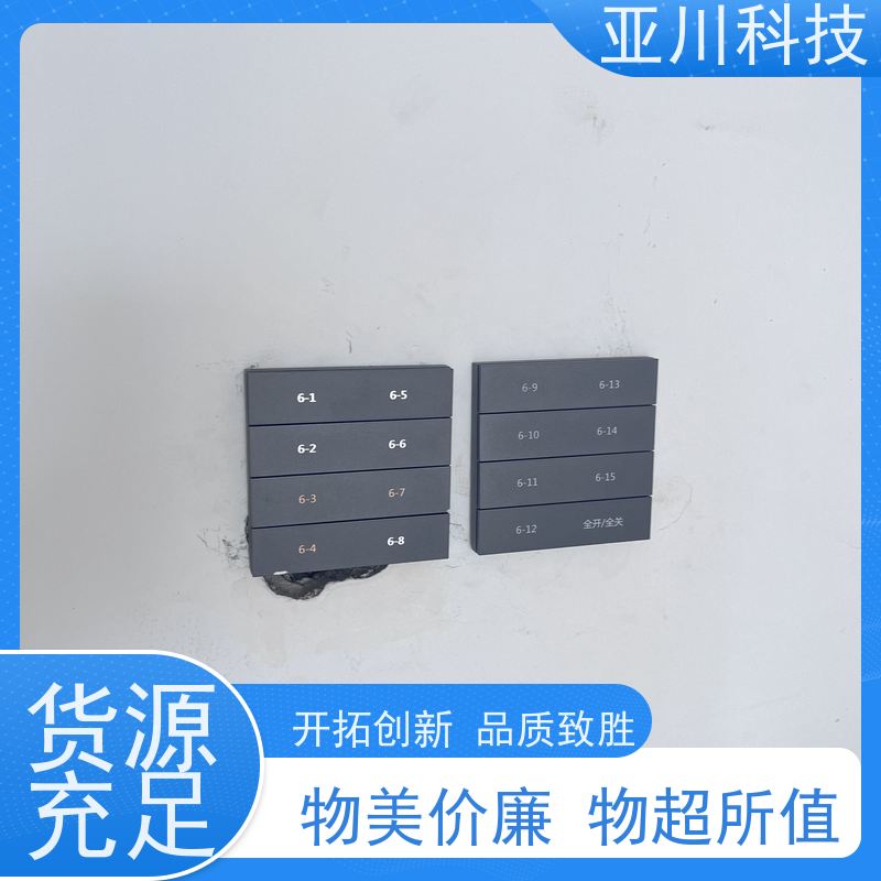 陕西技术成熟BA建筑设备管理系统+智能照明系统