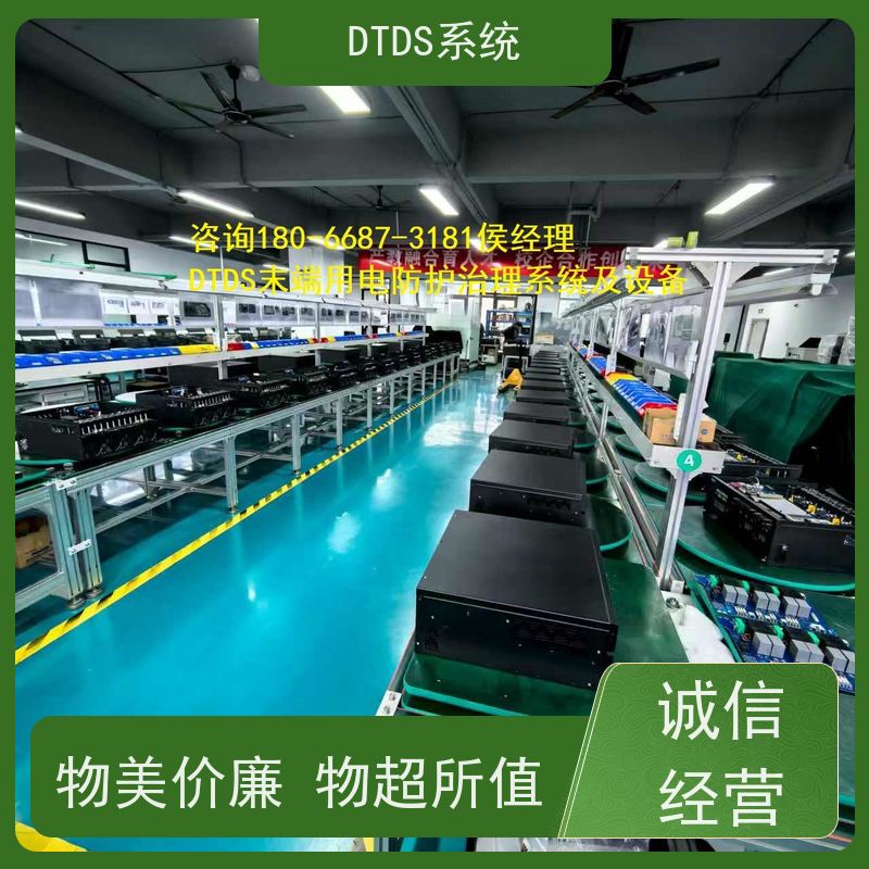 数据机房DTDS实时监控模块MLV-DTDS+DTDS系统技术指导