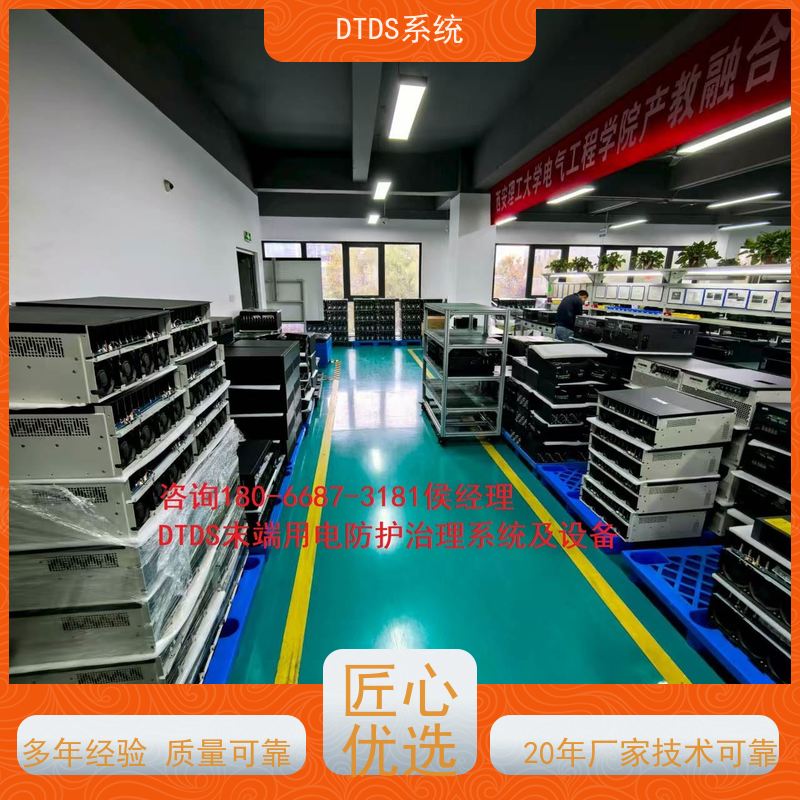 酒店分级预警模块MLV-EWdtds末端治理系统项目支持