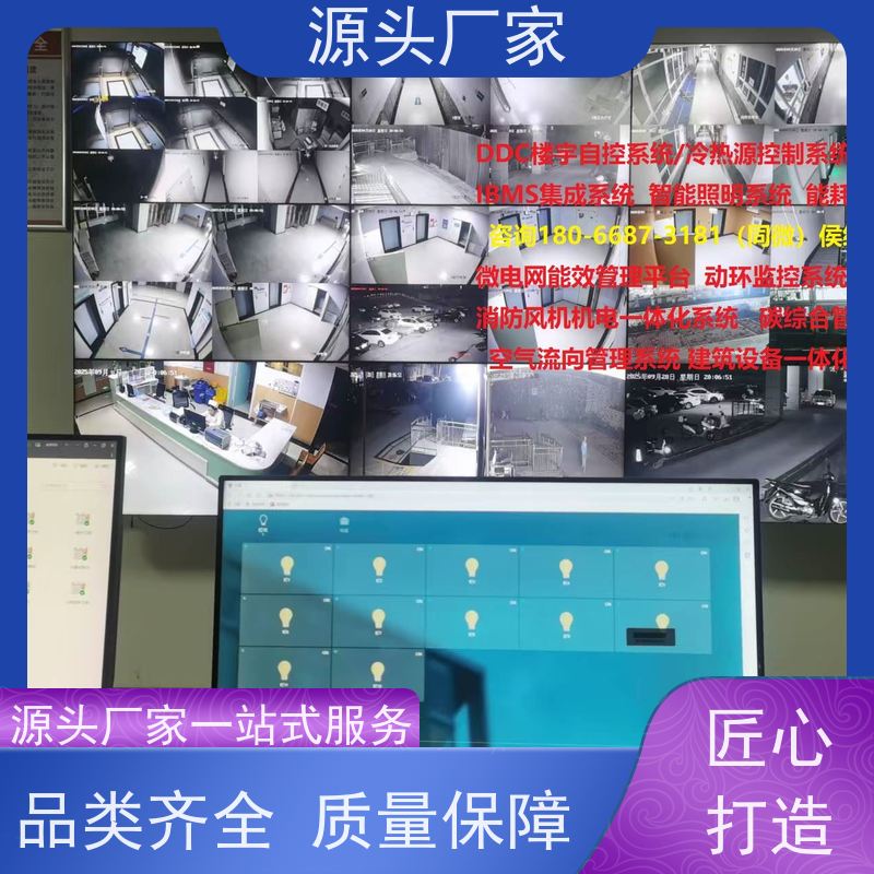 展览馆ip型ddc控制器+IBMS集成系统项目案例