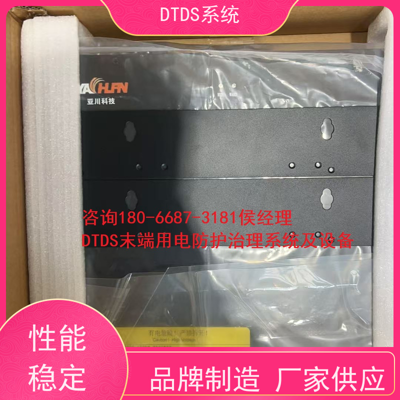博物馆DTDS末端系统+DTDS系统图纸深化