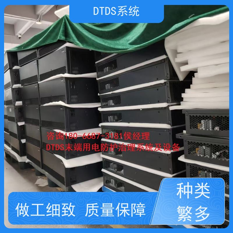 体育中心MLVAT/2000系列DTDS装置+DTDS能碳管理平台产品图片