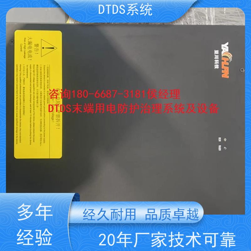 办公楼DTDS实时监控模块报价方案