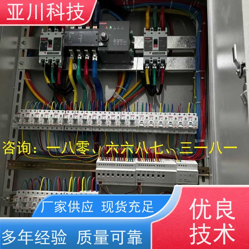 BA建筑设备管理系统+智能照明系统技术方案重庆