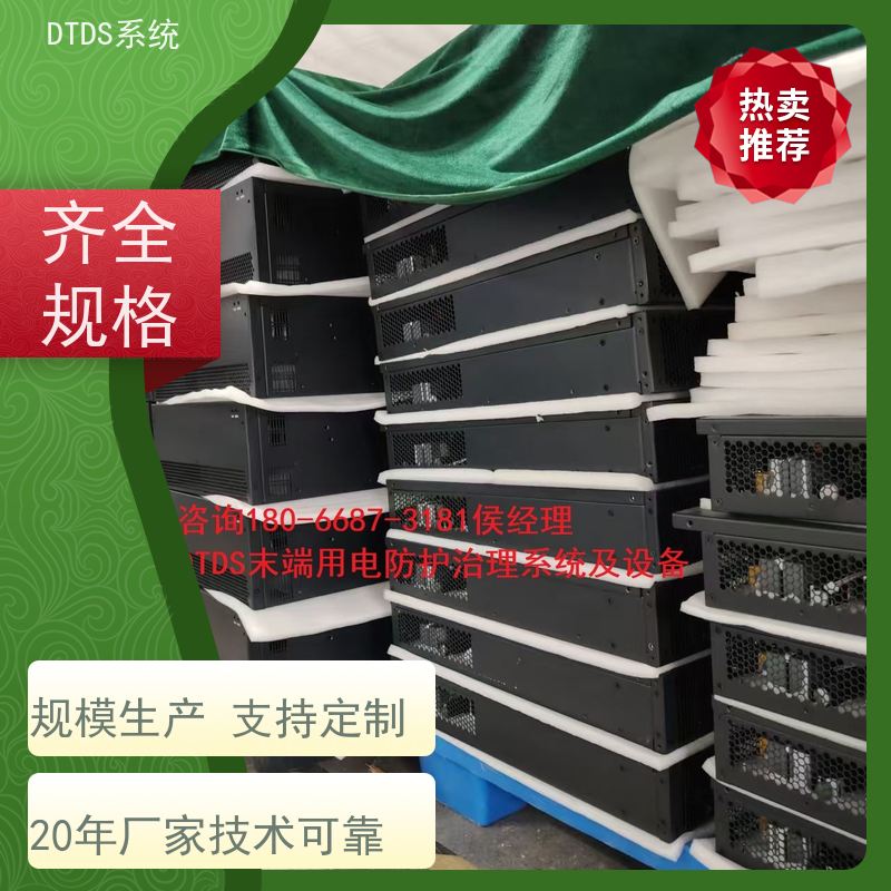 客运站标准接口模块MLV-SMMP+DTDS能碳管理平台项目支持