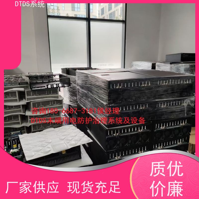 武汉数字孪生管理平台V1.0 MLV-DT+DTDS系统配置方案