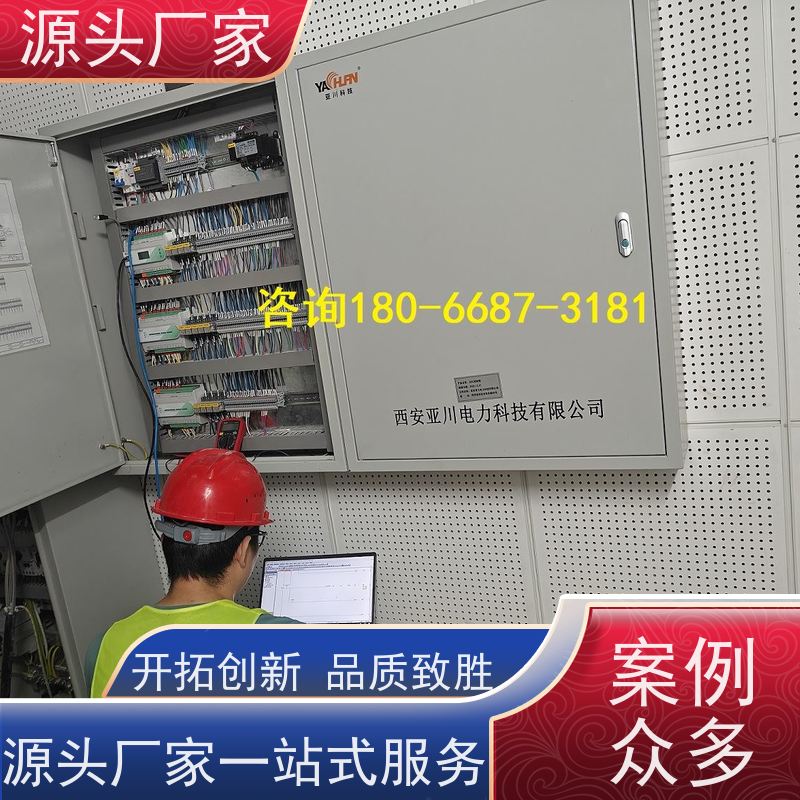 重庆BAS楼宇自控DDC系统+节能改造