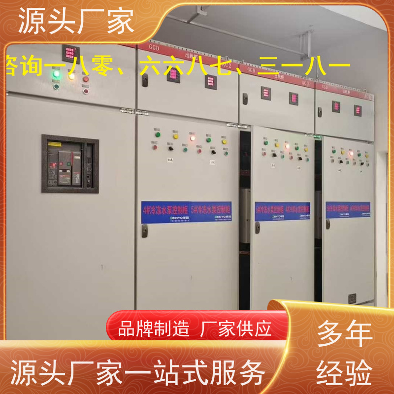  数据中心楼宇自控DDC控制器/控制箱+制冷机控制系统招代理