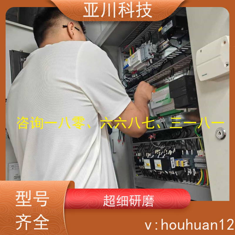 场馆4S能源设备一体化系统作用