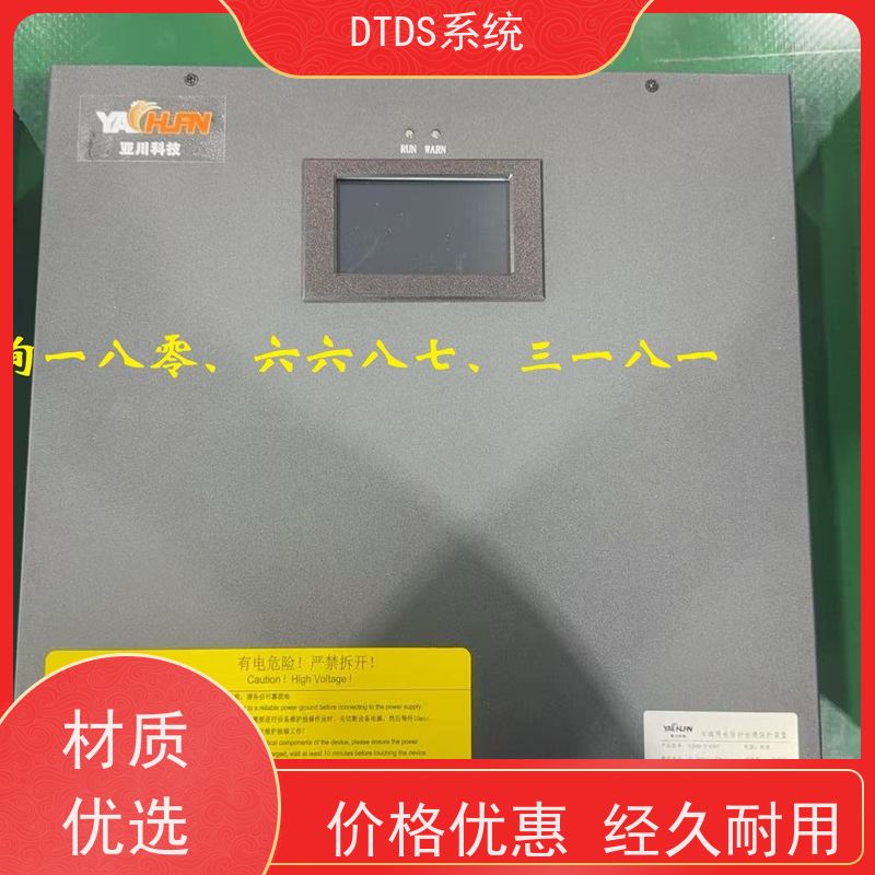  体育中心MLVAT/6000系列DTDS装置+DTDS系统+楼宇自控DDC系统